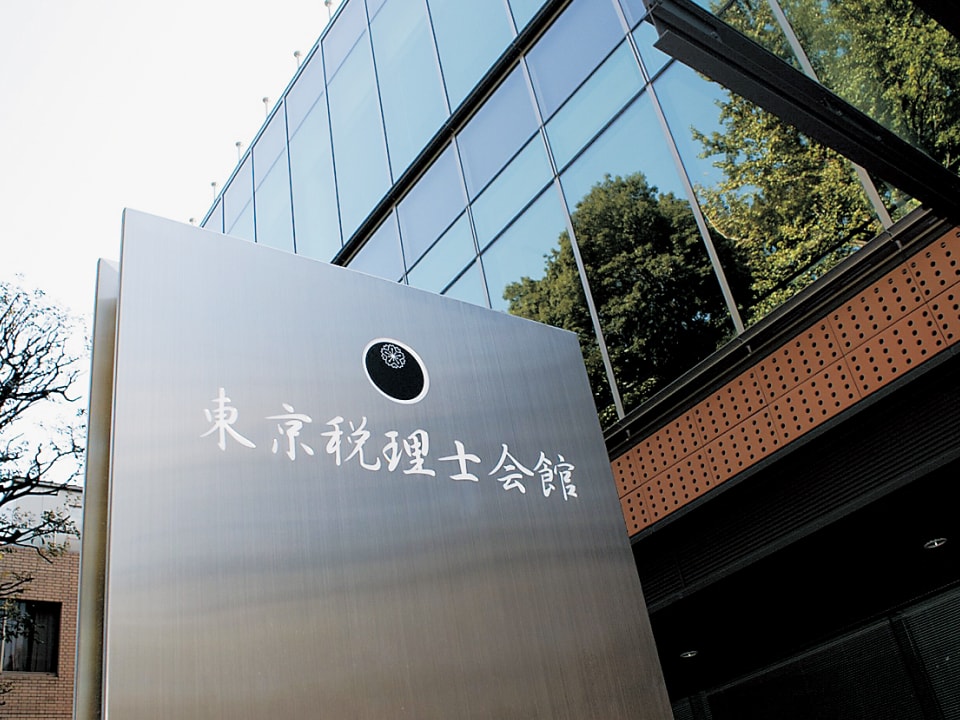 募集要項イメージ