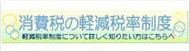 税理士法人