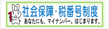 税理士法人