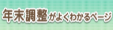 税理士法人