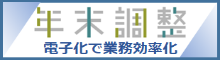 税理士法人