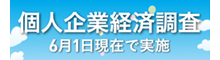 税理士記念日フェア｢東京税理士会プレゼンツ 税理士記念日杯クイズ2022｣を開催！