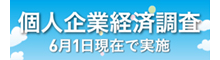 税理士法人